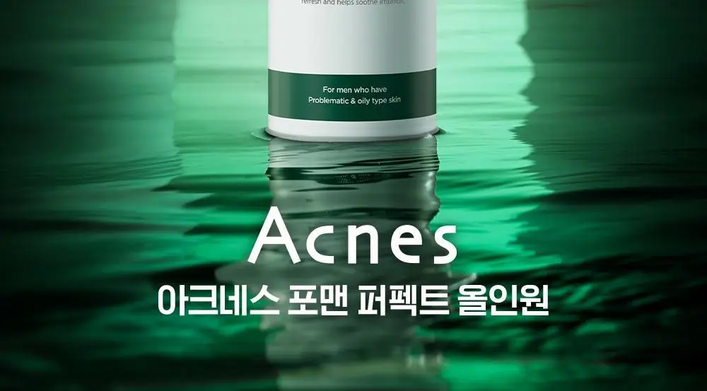 [피지저격/진정케어] 아크네스 포맨 퍼펙트 올인원 200ml 상세페이지 2